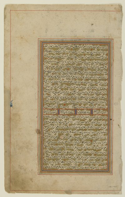 Folio aus einem "Shahnama" von Persian School